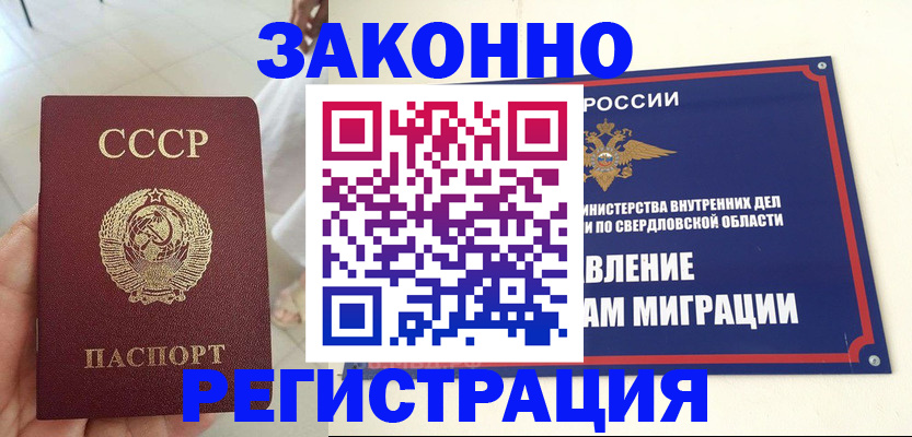 регистрация для дет. сада в Канске