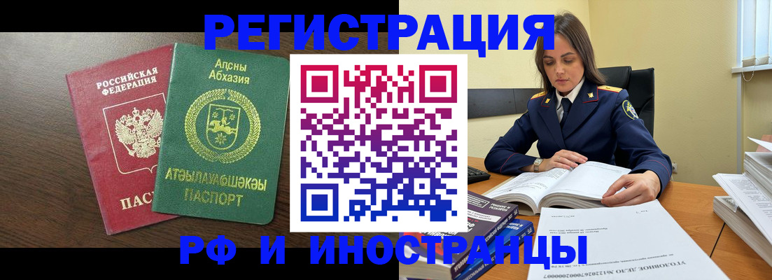 регистрация для дет. сада в Канске